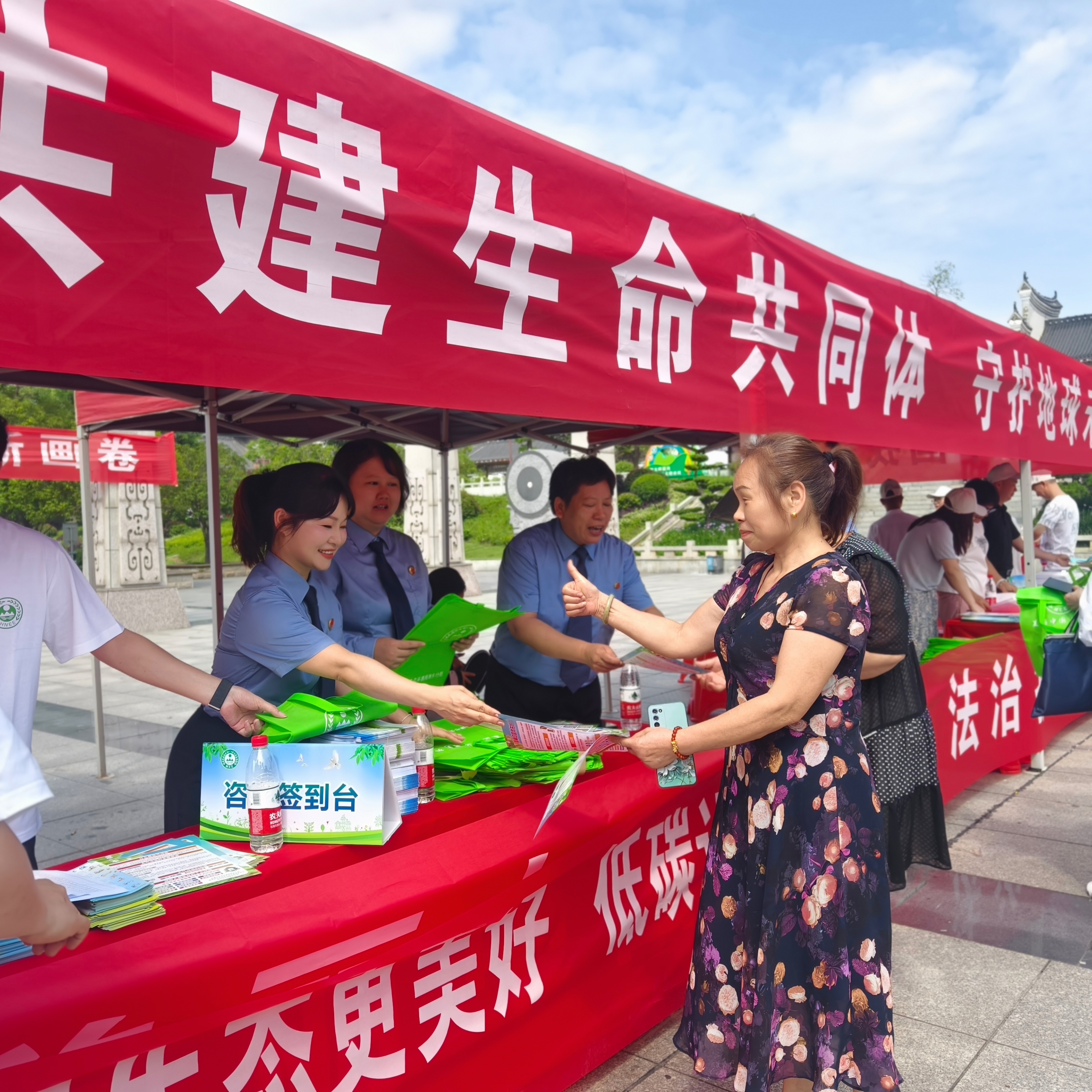 世界环境日 | 湘乡市人民检察院开展“6·5世界环境日”普法宣传活动