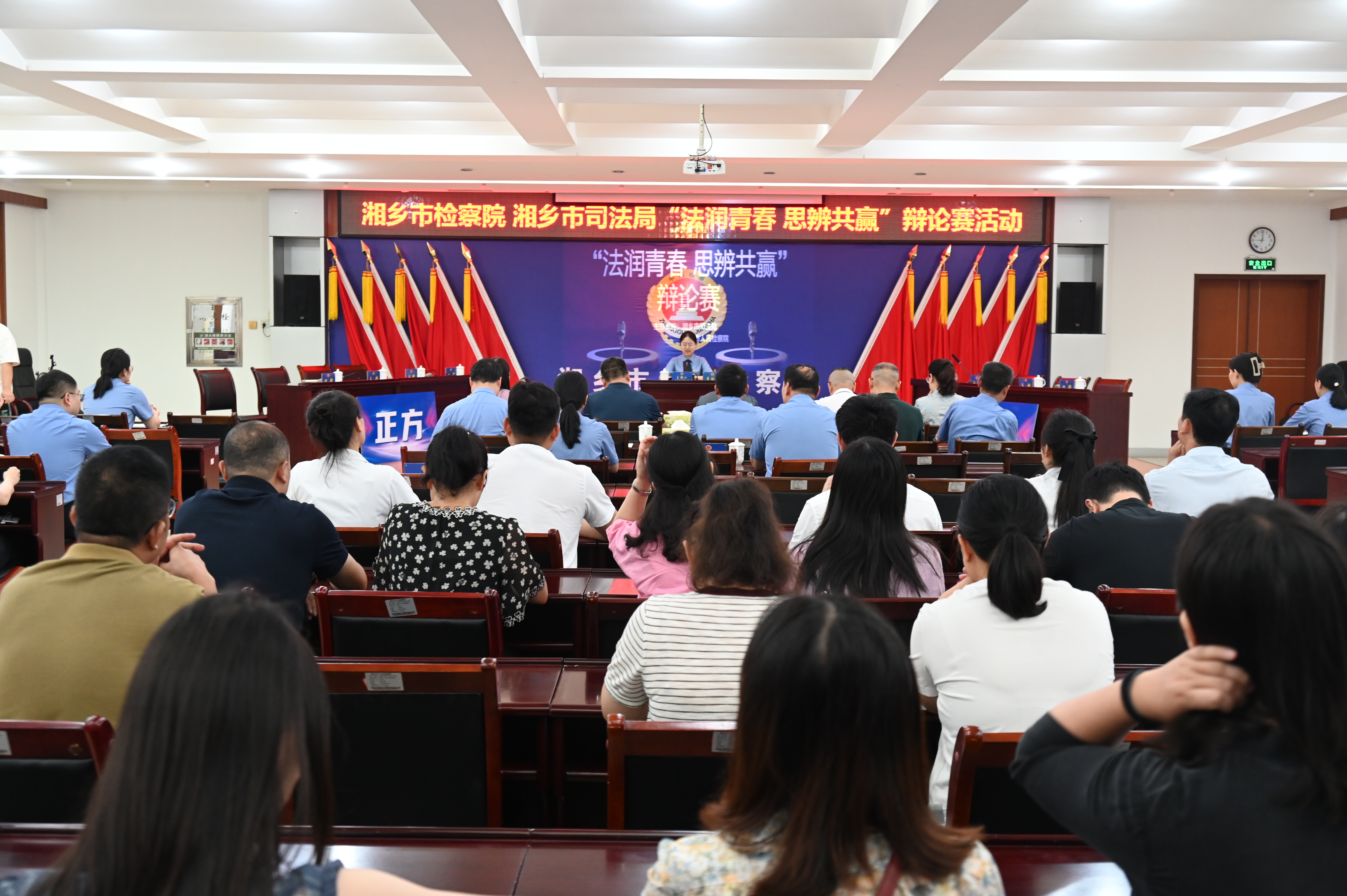 法润青春 思辨共赢 这场辩论赛超燃！