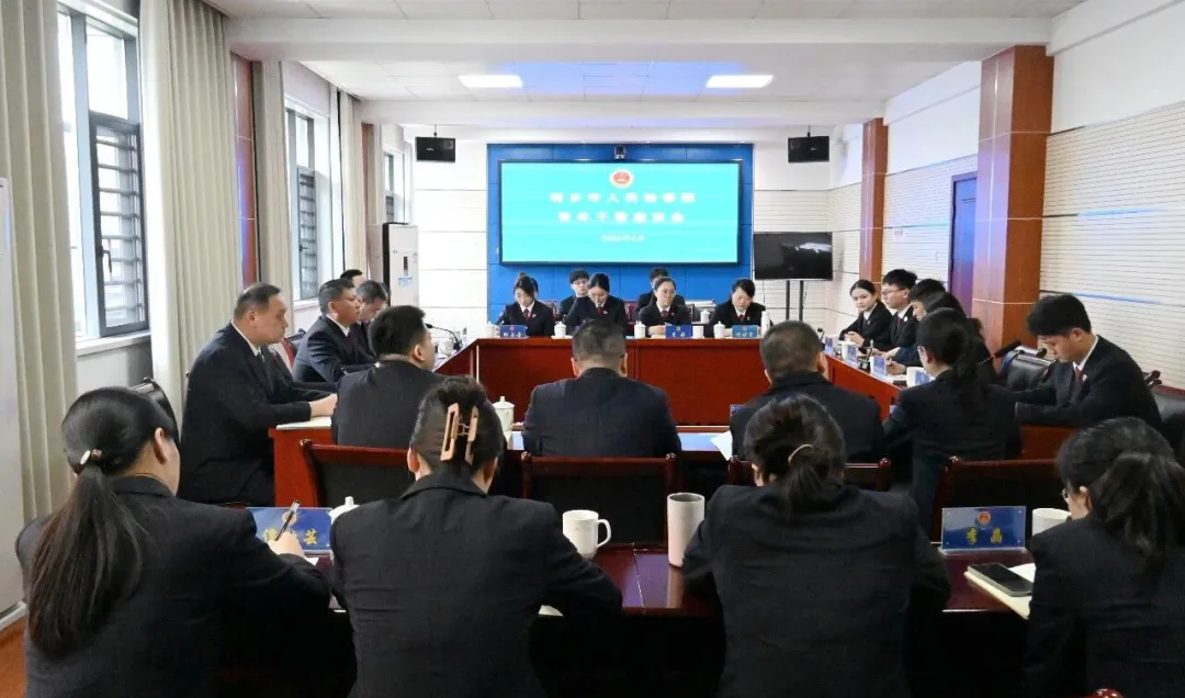 青春筑梦检察蓝 砥砺奋进正当时｜湘乡市人民检察院召开青年干警座谈会