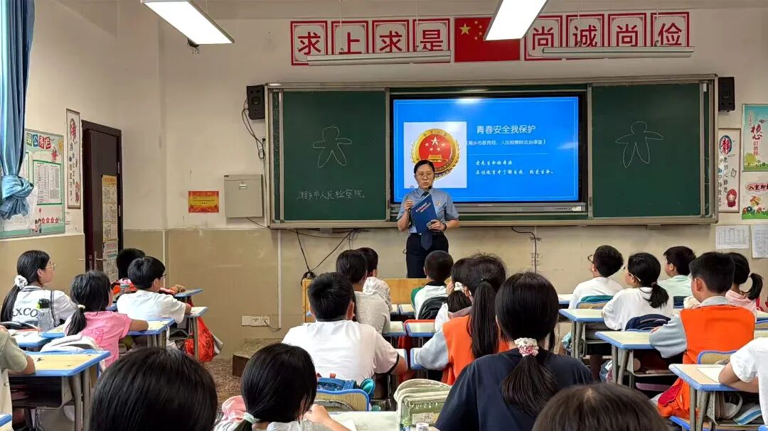 新时代检察宣传周｜系列宣讲①：法治宣讲进校园，护航青春助成长