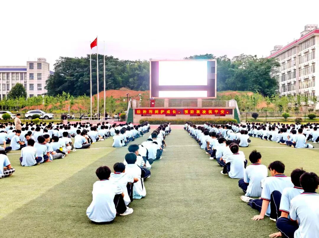 新时代检察宣传周｜系列宣讲②：法治“晚自习”点亮青春夜空！湘乡检察精准护航少年成长